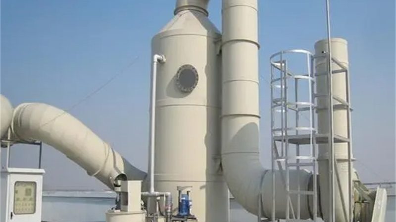 小型废气处理设备：如何根据实际需求选择合适规格